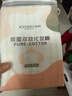 轻呵卸妆棉片卸妆用脸部一次性化妆棉拍爽肤水双面湿敷棉片222片 实拍图