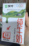 蒙牛【新鲜日期】全脂纯牛奶250ml*24盒 送礼盒装 电商定制 实拍图