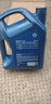 壳牌（Shell）机油全合成机油5w-30(5w30) API SP级 4L三代蓝壳HX7PLUS京东养车 实拍图