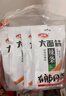 卫龙【黄子弘凡同款】辣条大面筋650g怀旧豆干小零食年货送礼办公室 实拍图