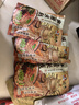 宛禾麻酱米线  水煮粉丝米粉 243g*5袋 经典小吃懒人速食方便速食夜宵 实拍图