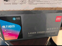 得力（deli）2612a硒鼓 适用惠普3015/3020/1010/1012/1015/M1005/M1319F打印机硒鼓 佳能lbp2900硒鼓 3000页4支 实拍图