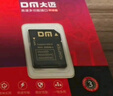DM大迈 64GB TF（MicroSD）存储卡 灰卡 C10 适用华为小米小蚁萤石普联360监控行车记录仪高速内存卡 实拍图
