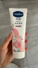 凡士林限定护手霜100ml玫瑰香 滋润保湿手部护理持久留香 实拍图