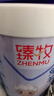 臻牧（zhenmu）中老年羊奶粉成人无蔗糖富硒高钙羊奶粉独立包装400g（25g*16） 实拍图