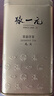 张一元茶叶茉莉花茶毛尖冷泡浓香型伴手茶礼送礼品特种200g金罐热门商品 实拍图