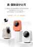 中兴（ZTE）小兴看看SC50云台版500万像素3K 超微光全彩 AI人形侦测手机查看双频家用摄像头监控 橙色 实拍图