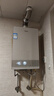 海尔（Haier）【星光JM6S】13升燃气热水器天然气家用 高颜小体积 一级节能省气 极速水伺服恒温 静音低压启动 实拍图