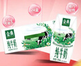 伊利金典纯牛奶整箱 200ml*24盒 3.6g乳蛋白 原生高钙 礼盒装 实拍图