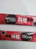 雀巢（Nestle）醇品速溶美式黑咖啡0糖0脂*运动健身燃减防困20包*1.8g 实拍图