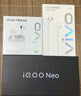 vivo iQOO Neo10 Pro+ 国家补贴 骁龙8至尊版  2K Q10珠峰屏 等效6800mAh电池 学生 游戏 全新智能手机 驰光白 12GB  256GB 官方标配 实拍图