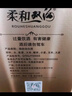 双沟 柔和 银精品 浓香型白酒 42度450ml*6瓶 整箱装 送礼宴请 实拍图