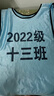 中锋对抗服 足球篮球训练背心  分组马甲可印字印号坎广告衫 浅蓝色 实拍图