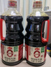 海天 0金标生抽酱油1.28L*2【特级酱油】金标系列 0添加防腐剂 实拍图