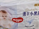 好奇（Huggies）金装拉拉裤XXL74(15kg以上)尿不湿【速干不易红】 实拍图