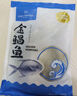 1号会员店（One's Member）甄选海南二去金鲳鱼去鳃去内脏生鲜鱼类 海鲜水产 700g/2条装 实拍图