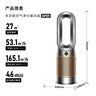 戴森DYSON HP12 空气净化器 兼具暖风扇 除甲醛除螨除尘除过敏原 除烟味除异味 宠护认证 黑金色 实拍图