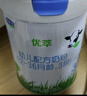 君乐宝（JUNLEBAO）有机优萃3段幼儿配方奶粉(12-36月龄)800g听装 实拍图