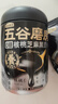五谷磨房低GI黑芝麻糊炖奶米糊无糖核桃芝麻黑豆粉即食早餐代餐粉546g*2罐 实拍图