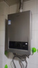 海尔（Haier）【MODEL】13升燃气天然气热水器家用 低水压启动【国家补贴15%】节能速热 上门安装13MODEL(12T)U1 实拍图