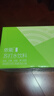 依能 青柠檬味 无糖无汽弱碱苏打水饮料 500ml*15瓶 可饮用饮品整箱装 实拍图
