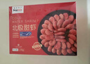 禧美海产 加拿大北极甜虾净重3斤/盒 90/120规格 熟冻  MSC认证 海鲜水产 实拍图