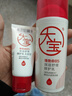 大宝B5保湿舒缓修护乳95ml高纯B5积雪草补水乳液面霜面部护肤品 实拍图
