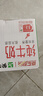 蒙牛【新鲜日期】全脂纯牛奶200ml*24盒 家庭送礼盒装 电商定制 实拍图
