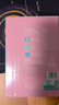 富士（FUJIFILM）RC俏彩相纸6寸/4R光面240克100张喷墨打印相纸相片纸影楼照片打印纸 盒装 实拍图