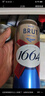 kronenbourg 1664法蓝法式拉格啤酒500ml单罐试饮畅享送礼京东自营 实拍图