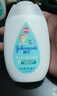 强生（Johnson）婴儿牛奶身体乳润肤露200ml 宝宝儿童青少年补水保湿面霜护手霜 实拍图
