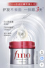 FINO芬浓发膜护发素红宝瓶230g*2浓厚发膜保湿柔顺受损修护丁禹兮同款 实拍图