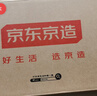 京东京造智能门锁M10 指纹锁密码锁电子锁 C级锁芯 防盗门锁免费安装国补 实拍图