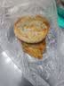 美心（Meixin）香滑奶黄港式月饼礼盒360g 中国香港进口中秋送礼礼品 实拍图
