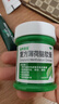 曼秀雷敦 复方薄荷脑软膏28g蚊虫叮咬皮肤瘙痒止痒消肿晒伤轻度烧烫伤鼻塞提神醒脑清凉油晕车头晕甲流流感 实拍图