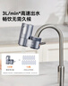 九阳净水器水龙头台式家用厨房净水机10级精滤可视化金属机身大流速龙头机JYW-RT1811 1机4芯套装 实拍图