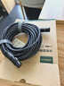 绿联 卡侬公对母音频延长线 K歌直播麦克风话筒头线 调音台音响箱功放摄影机平衡卡农线15米黑 20716 实拍图