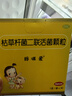 妈咪爱【原研药】枯草杆菌二联活菌颗粒30袋/盒 儿童孩子宝宝1-3岁6-12岁益生菌用于腹泻便秘胀气、消化不良 实拍图