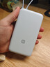 小米（MI）【3C认证】小米充电宝 自带线 快充版 20000 33W 浅灰色 可上飞机/火车 可充手机平板笔记本耳机 实拍图