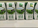 伊利金典纯牛奶整箱 200ml*24盒 3.6g乳蛋白 原生高钙 礼盒装 实拍图