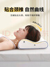 MLILY眯狸枕头护颈椎记忆棉枕芯深度睡眠专用慢回弹0压枕学生记忆枕 实拍图