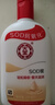 大宝SOD蜜青花香型200ml乳液面霜润肤补水保湿擦脸油男女护肤品身体乳 实拍图