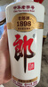 郎酒 老郎酒1898 白酒 酱酒 53度 500ml*1 单瓶装 经典回归 情怀之选 实拍图