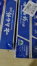 云南白药经典系列牙膏套装 清新口气护龈改善牙龈问题 经典留兰香型180g*2 实拍图