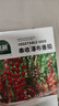 北蔬 西红柿种子种苗盆栽小果大果番茄蔬菜种籽 8种西红柿种子组合 晒单实拍图