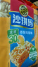 徐福记 减糖30%沙琪玛香酥鸡蛋味526g/袋 约16枚  零食点心  实拍图