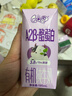 QQ星【新鲜日期】原生A2β-酪蛋白有机纯牛奶195ml*10盒 礼盒装 实拍图