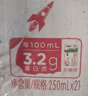 蒙牛全脂纯牛奶250ml*21盒 早餐健身伴侣 送礼盒装 实拍图