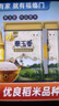 福临门 泰玉香 一品香米 长粒米 10斤*4/箱（新老包装交替） 实拍图