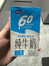 完达山牛奶纯牛奶纯奶生牛乳 250ml*24盒 实拍图